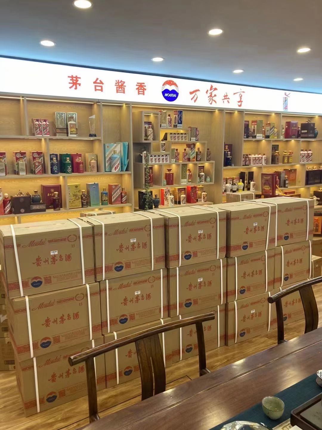 振安临沂郯城15年茅台酒礼盒回收多少钱哪里回收(附近上门回收茅台酒）?