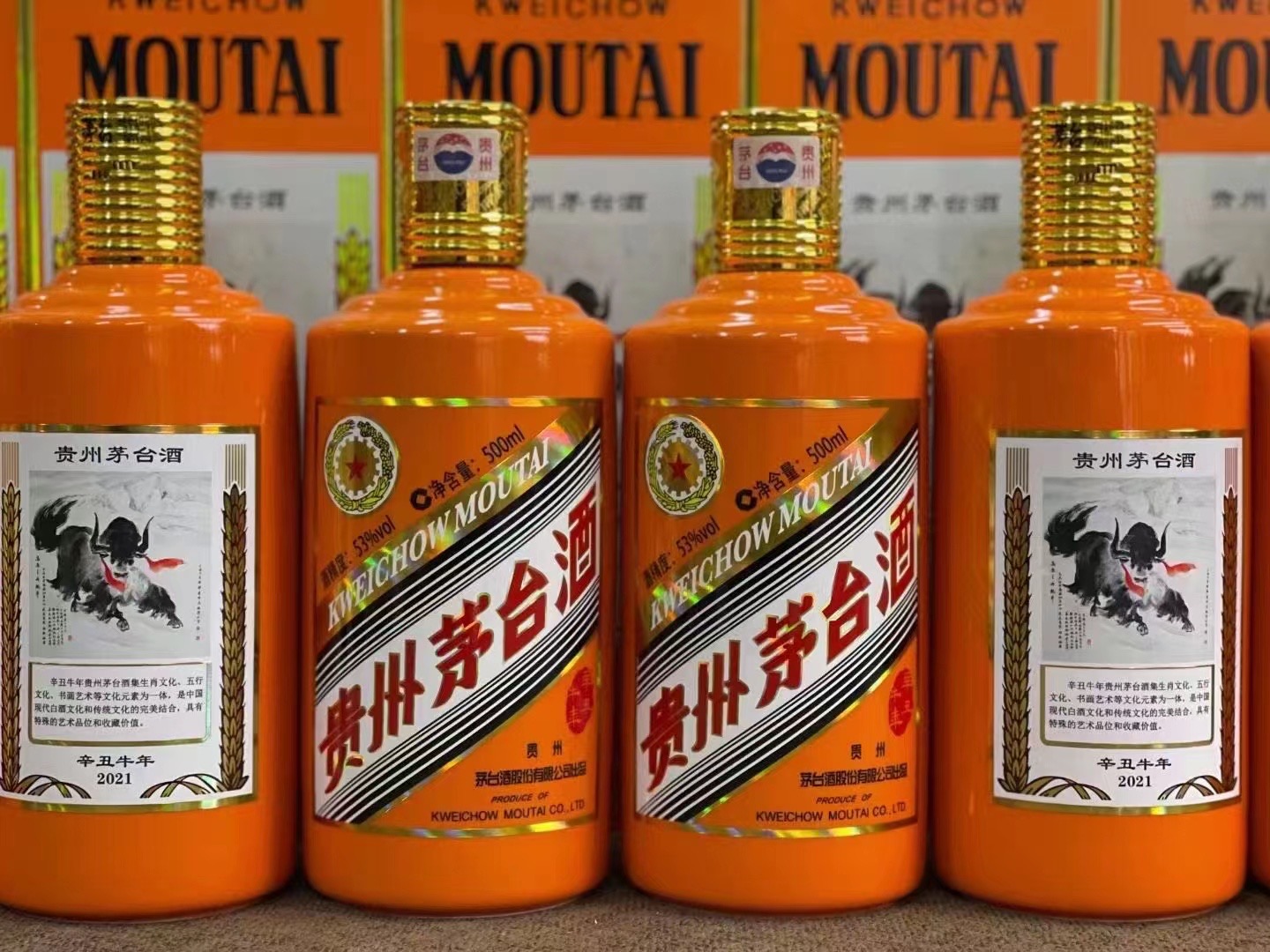 振安德州齐河回收50年陈年茅台酒价格哪里回收(附近上门回收茅台酒）?